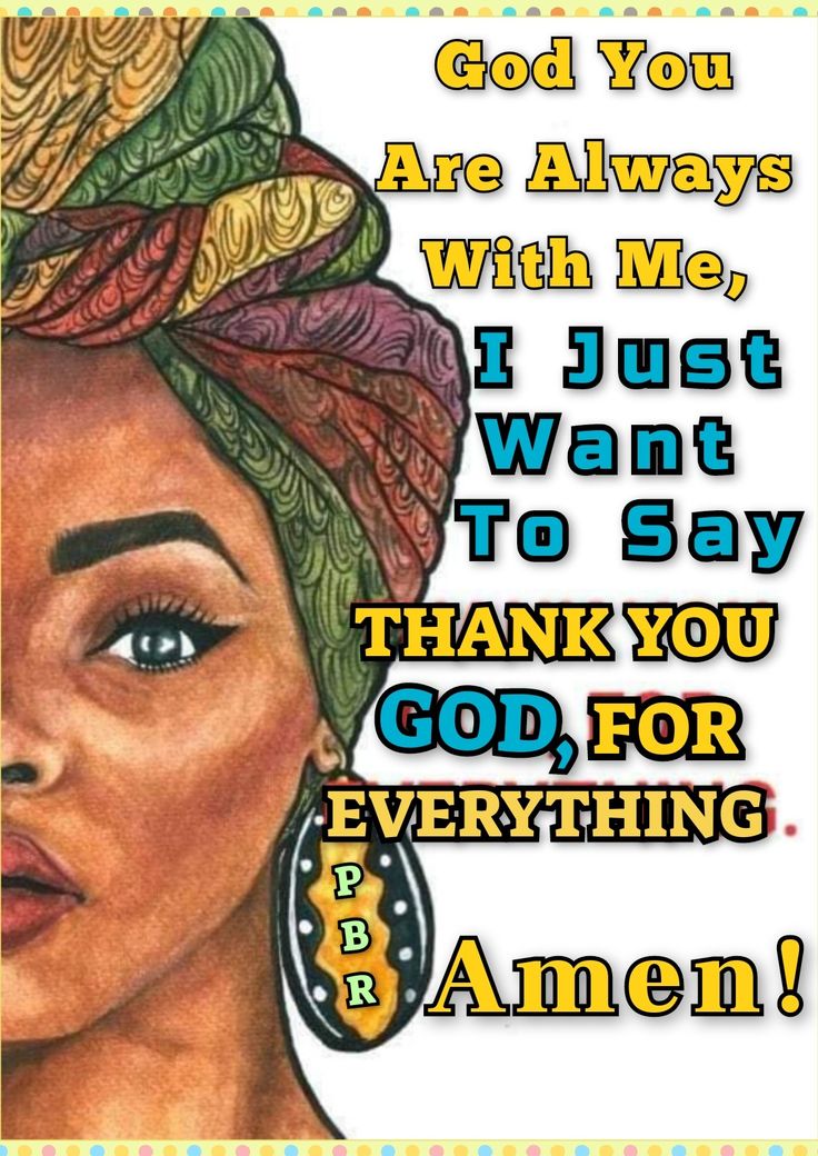 Spiritual African American Good Morning Quotes